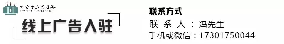 【收藏】采用植物油浸渍耐高温纸的配电变压器过载能力(节选)的图12